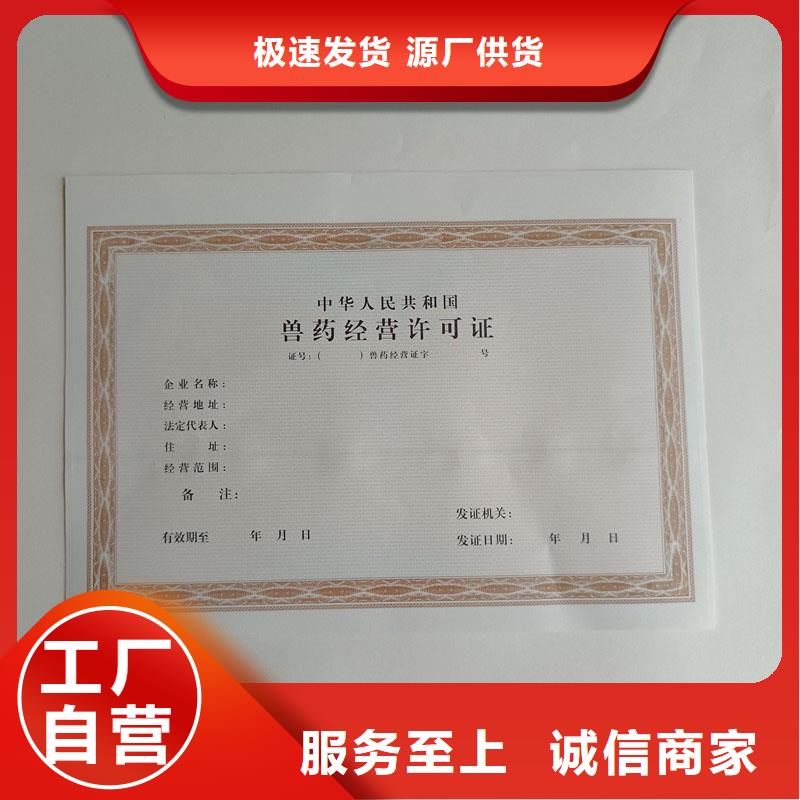 备案证明精品选购