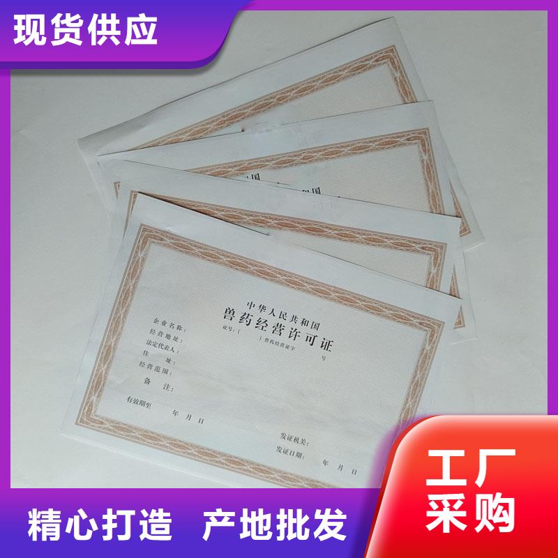 备案证明源头采购
