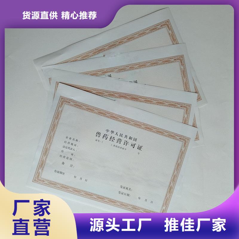 备案证明品质信得过
