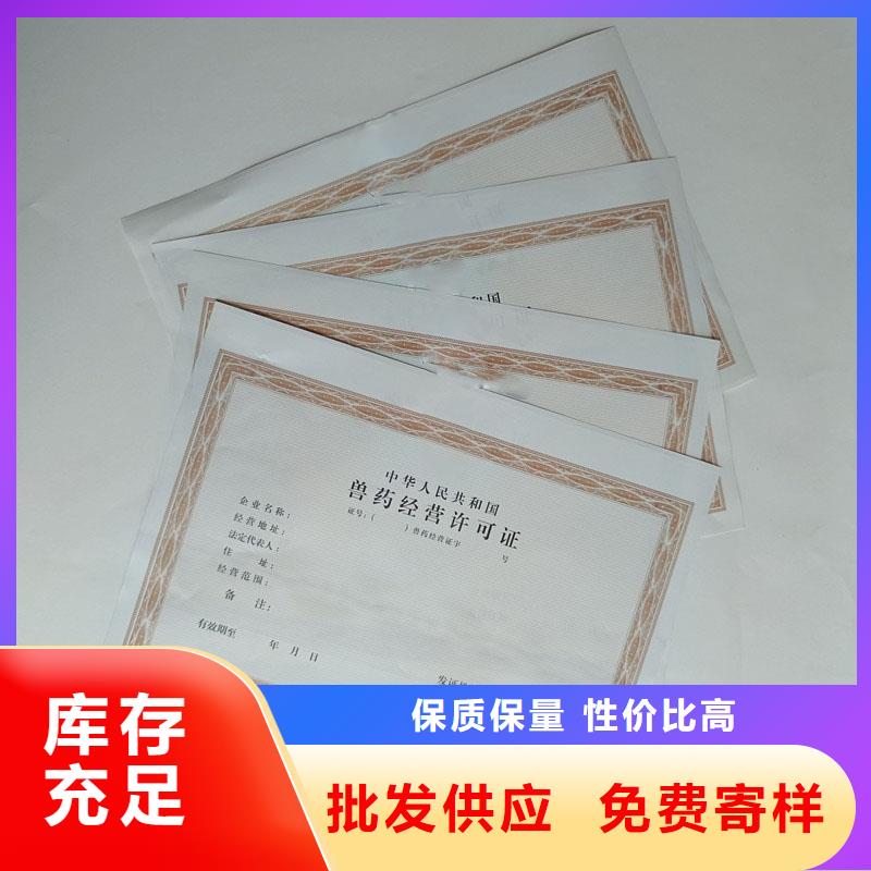 备案证明好品质售后无忧