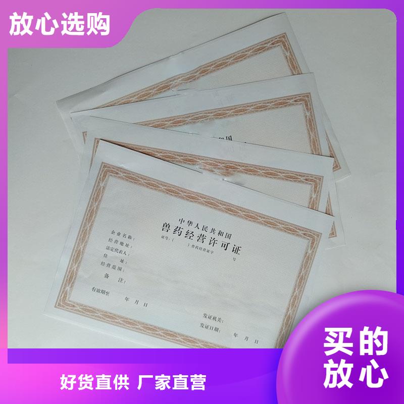 备案证明一个起售