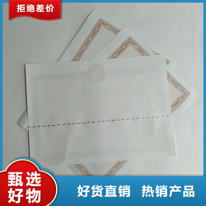 备案证明源头采购