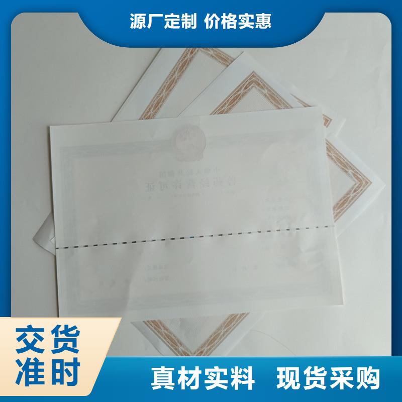 备案证明好品质售后无忧
