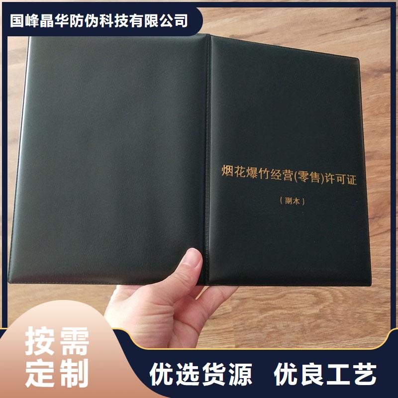 备案证明好品质售后无忧