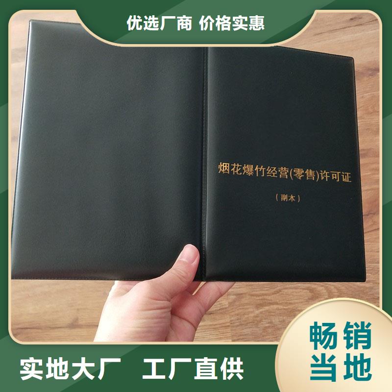 备案证明好品质售后无忧