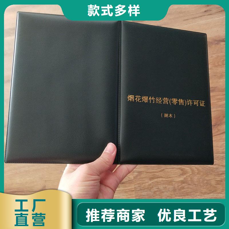 备案证明品质信得过