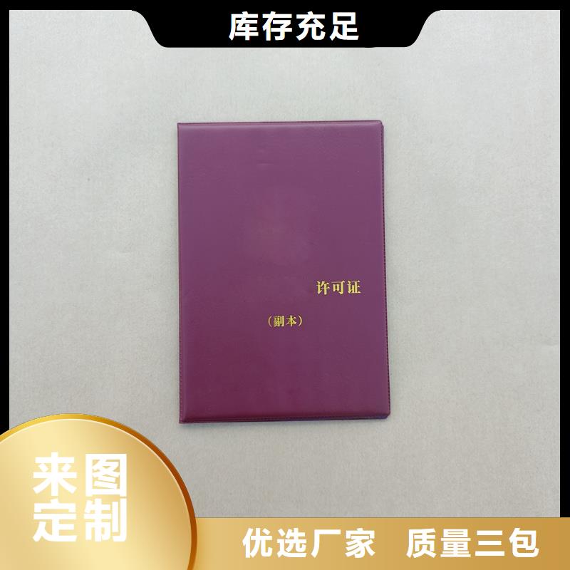 打造行业品质