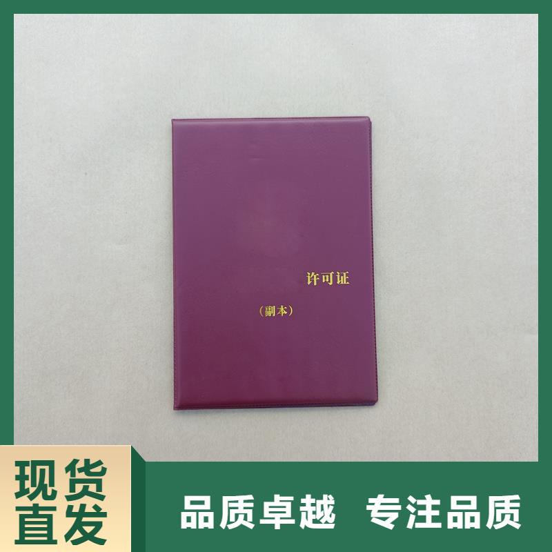 防伪餐票印刷厂家多家仓库发货