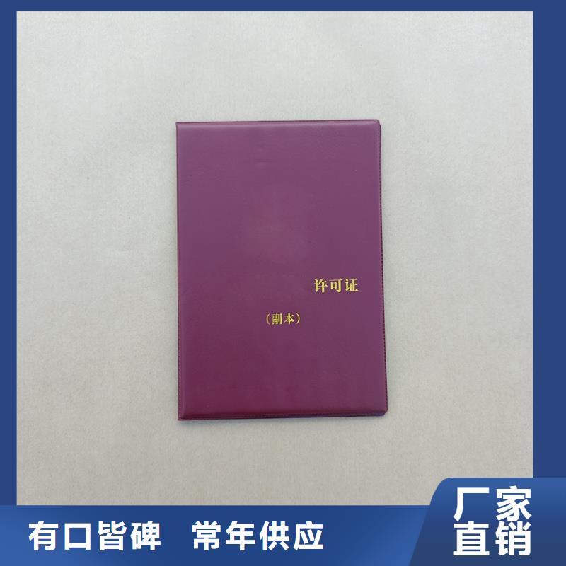 防伪水票印刷厂家视频-荆门市防伪水票印刷厂家-【同城】可服务区域钟祥|东宝|恩施|黄石|武汉|荆州|十堰|随州