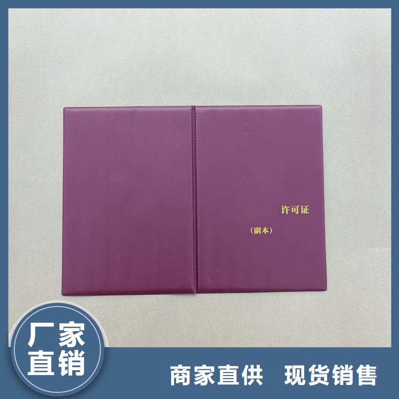 防伪餐票印刷厂家多家仓库发货