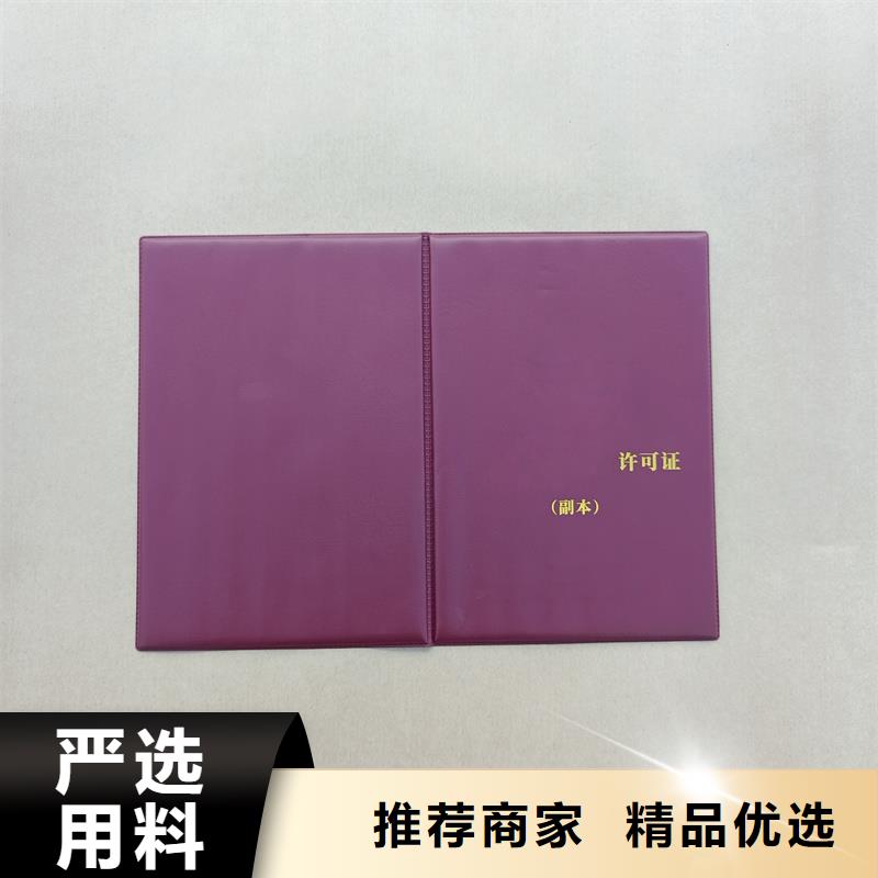 好货采购