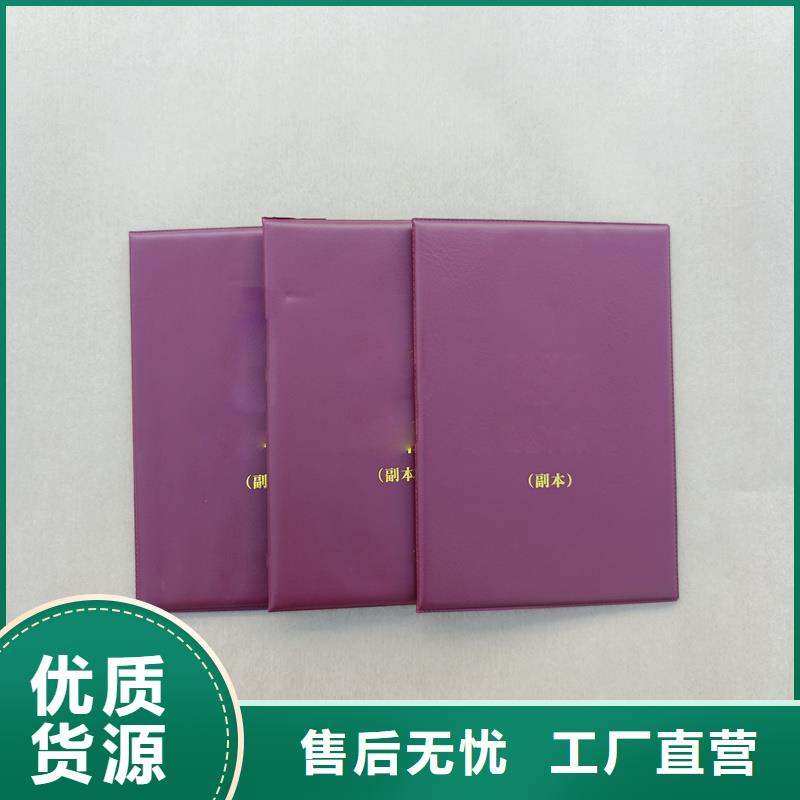  好货直销