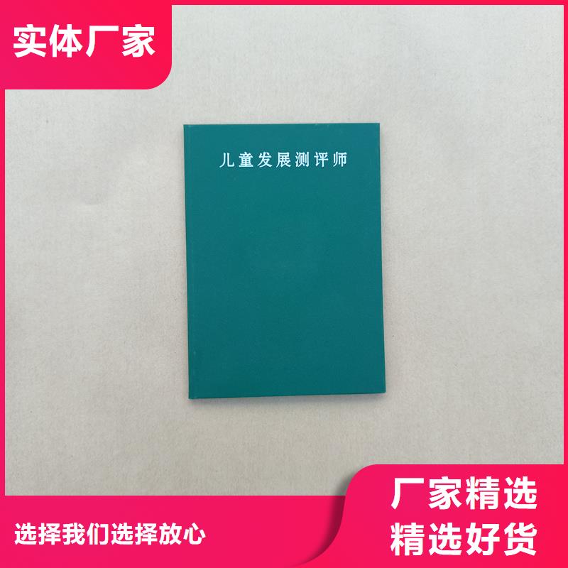 订制批发