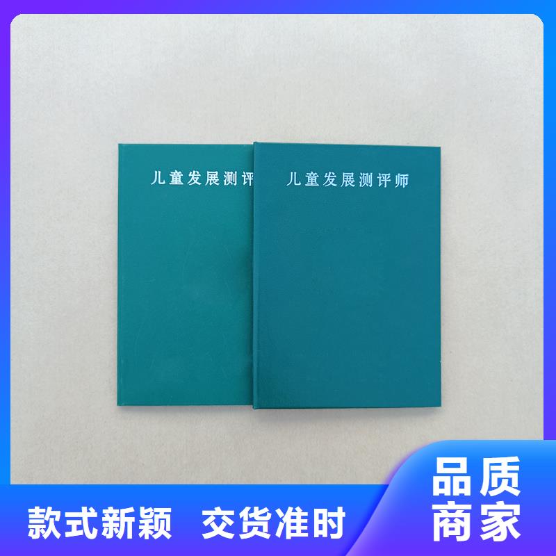 防伪水票印刷厂家视频-河南省三门峡市国峰晶华防伪水票印刷厂家可服务区域陕县|湖滨|安阳|驻马店|漯河|周口|焦作|许昌等