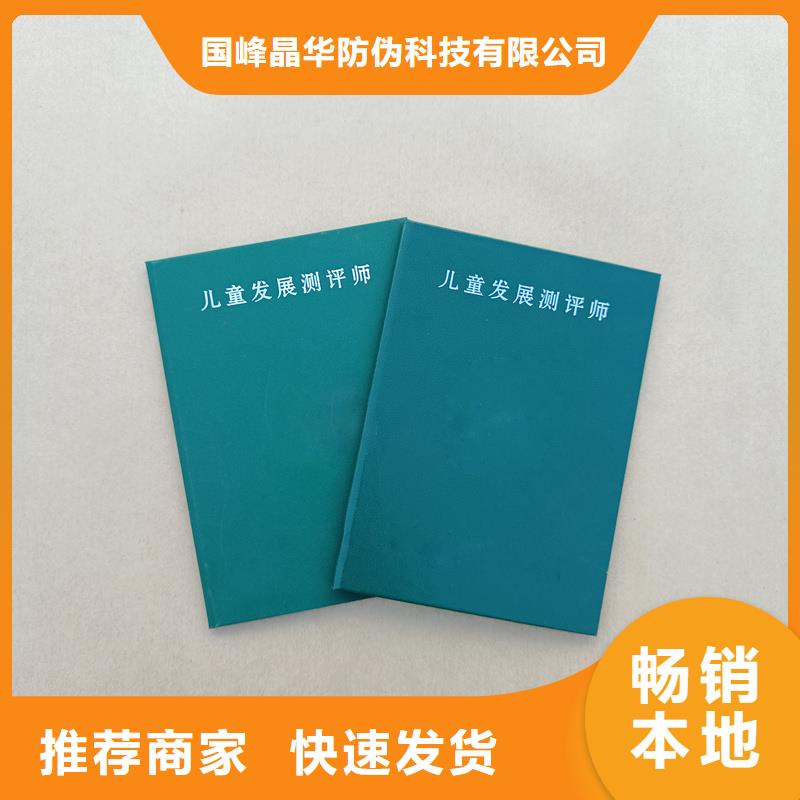  优选货源