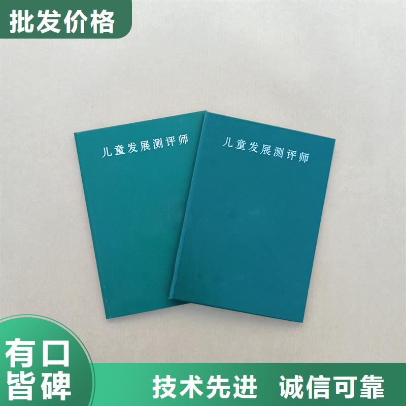 外皮生产采购无忧