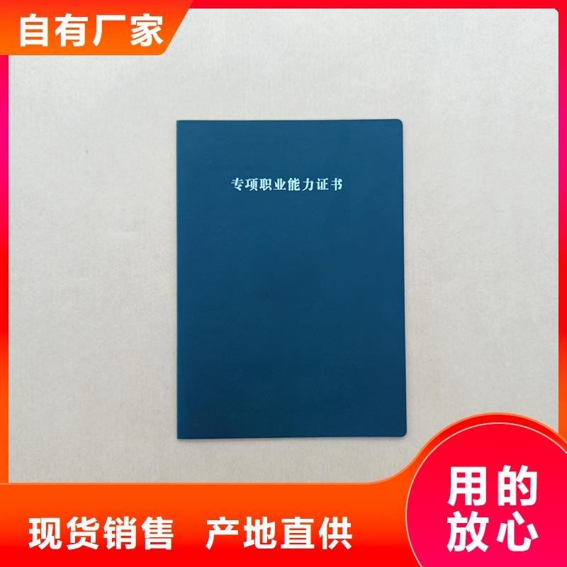 防伪水票印刷厂家视频-陕西省安康市国峰晶华防伪水票印刷厂家可服务区域石泉|紫阳|宝鸡|咸阳|商洛|延安|铜川|汉中|西安等