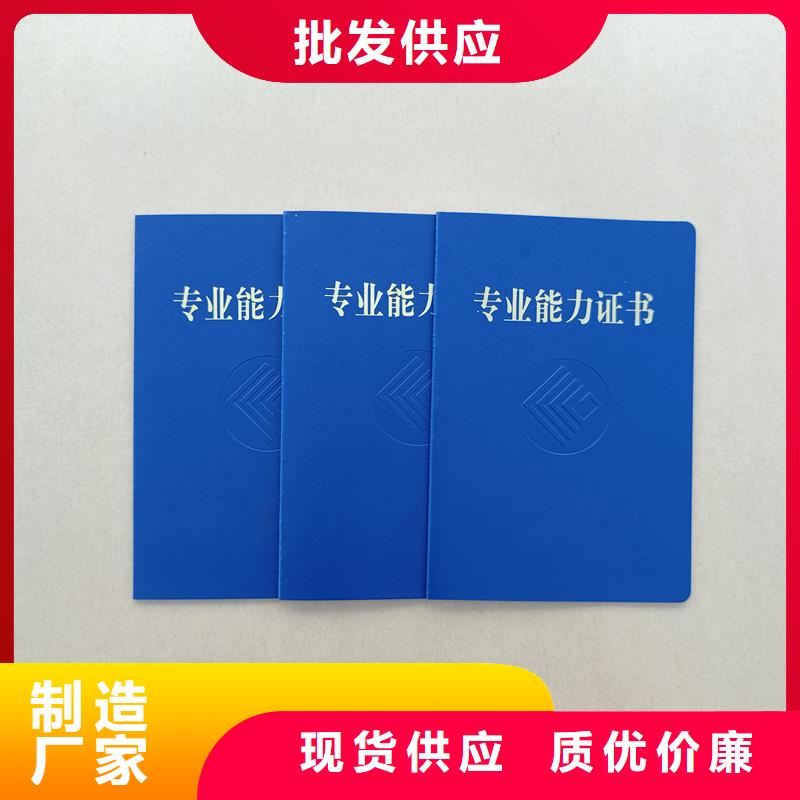使用方法
