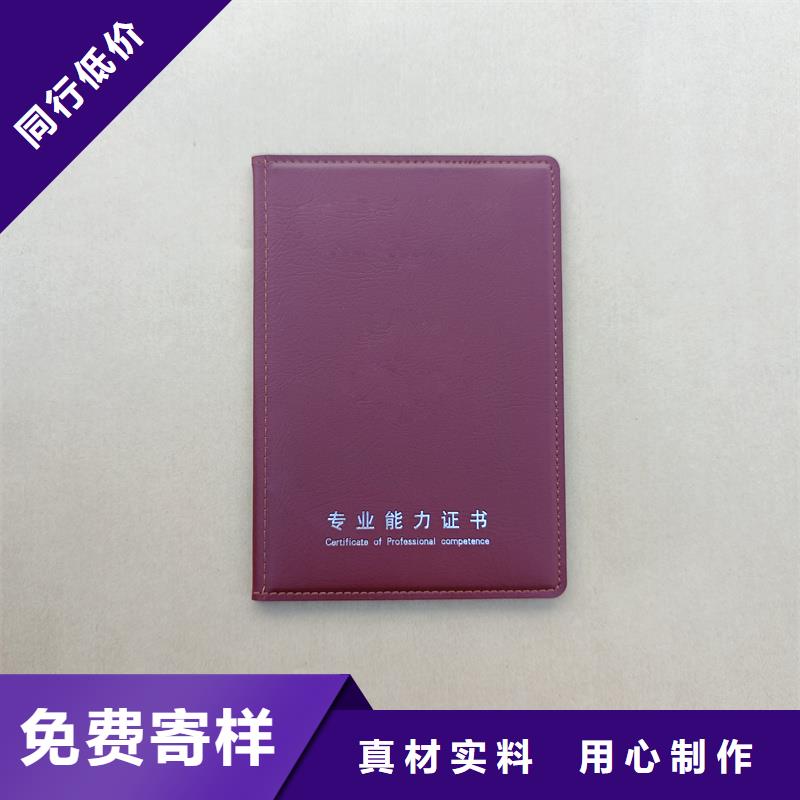 防伪水票印刷厂家视频-许昌市防伪水票印刷厂家-同城可服务区域禹州|长葛|平顶山|新乡|三门峡|驻马店|安阳|信阳|南阳