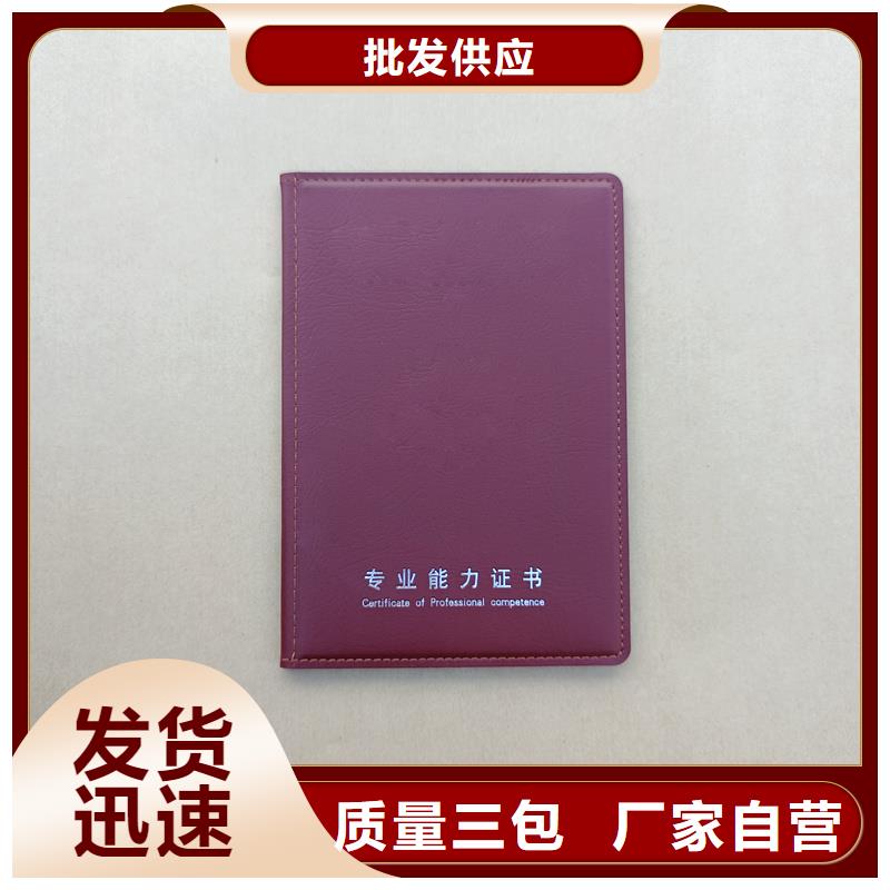 源头厂家直销