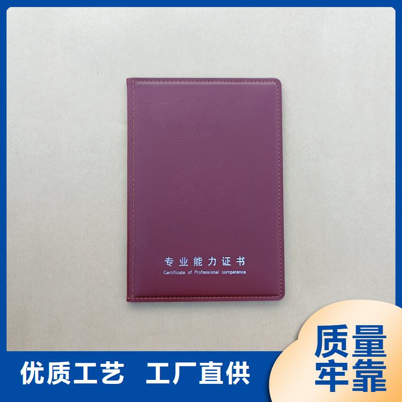 货源稳定