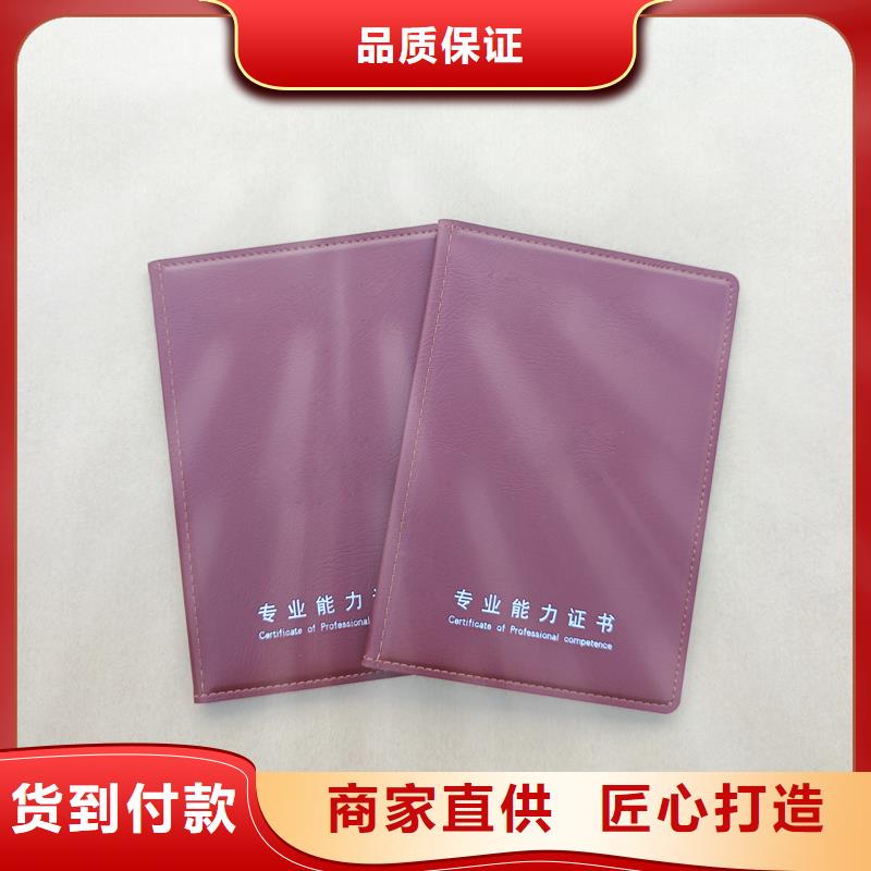 拒绝伪劣产品