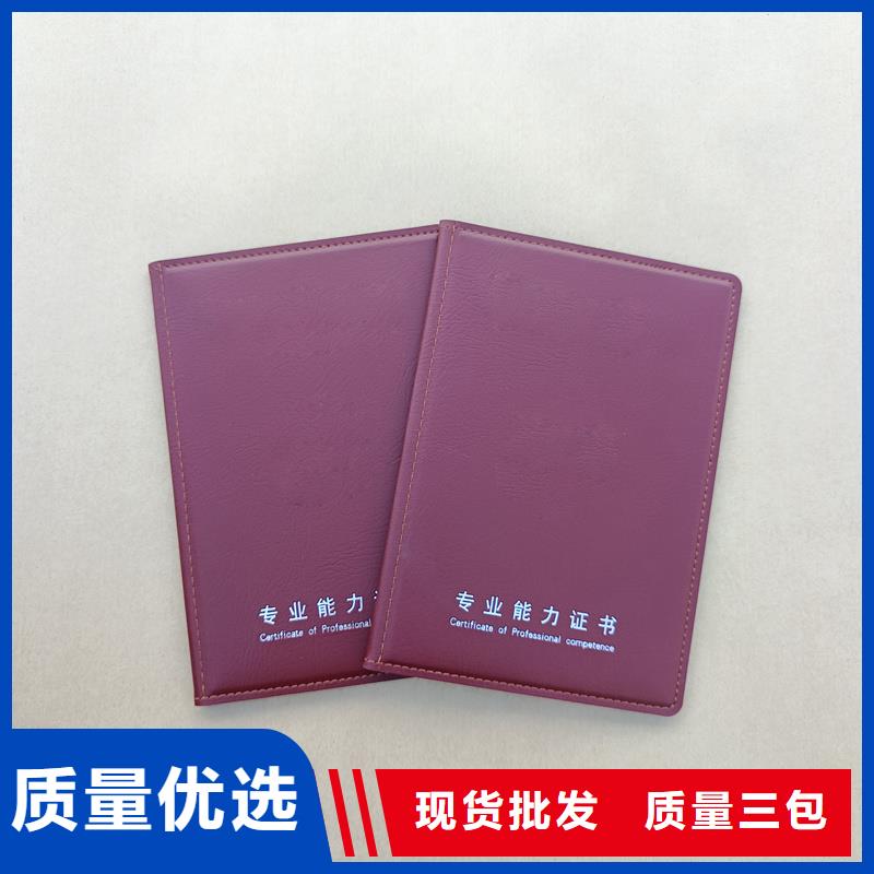  质检严格放心品质