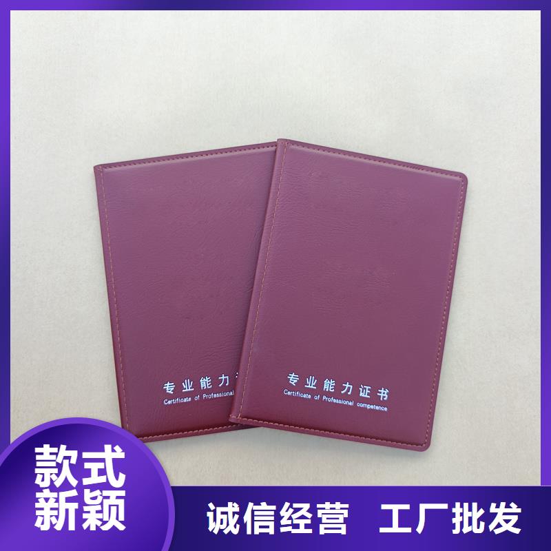  海量现货直销