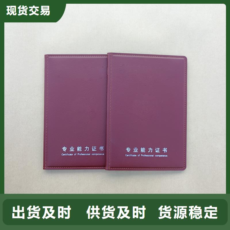 防伪水票印刷厂家视频-岱山|嵊泗|湖州|台州|绍兴|衢州|宁波|杭州防伪水票印刷厂家N年生产经验-国峰晶华防伪科技(舟山市分公司)