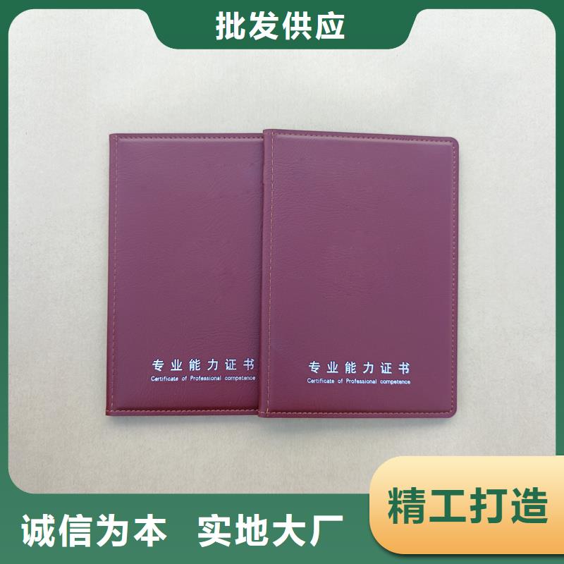 核心技术