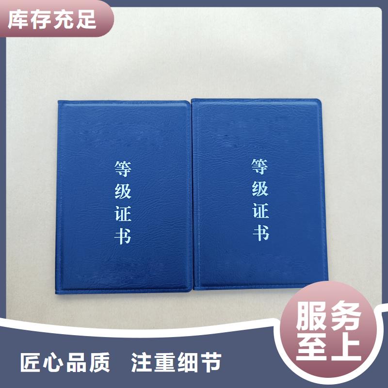 品质优良