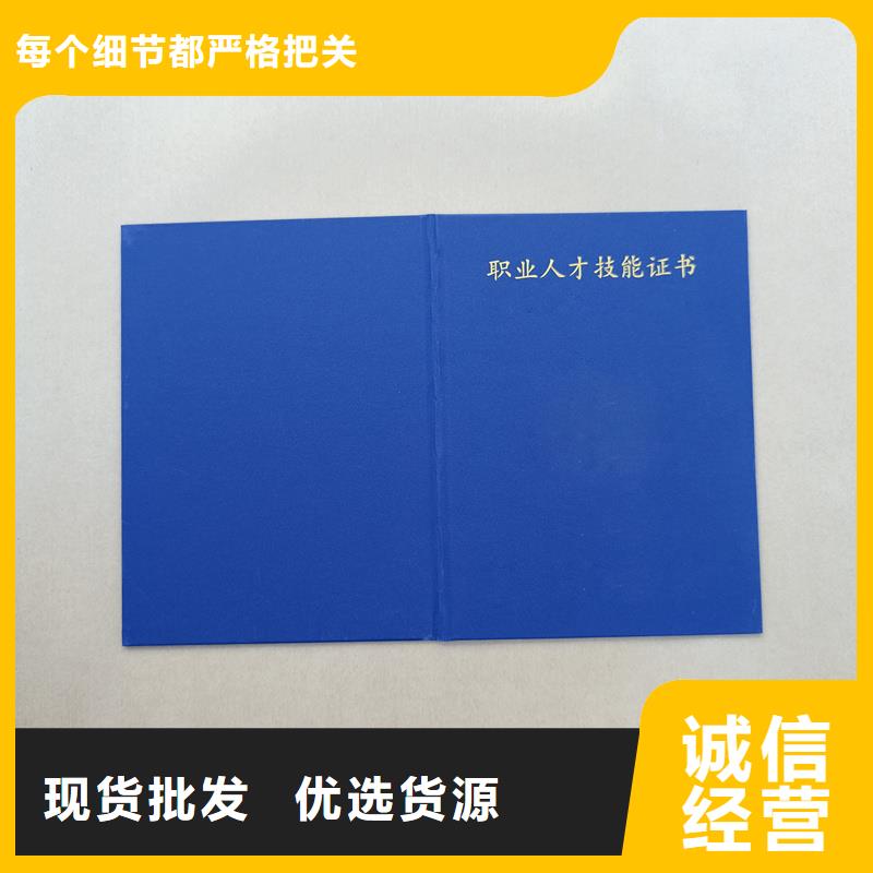 低价货源