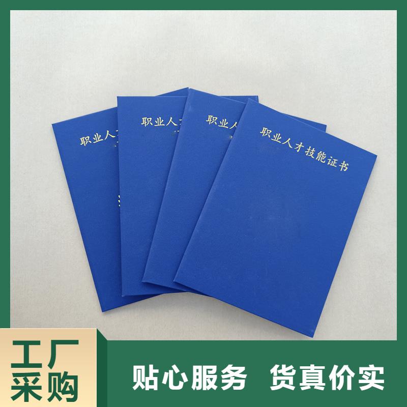 实力商家