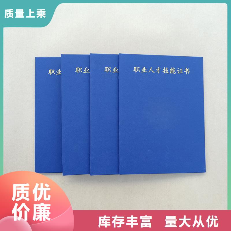 质量牢靠