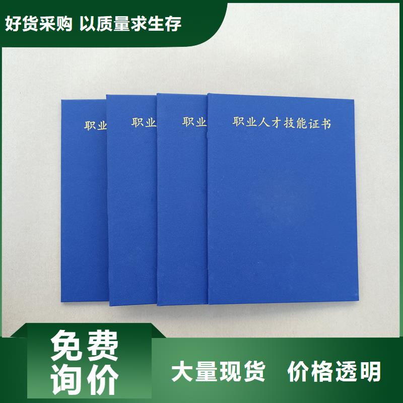 库存充足