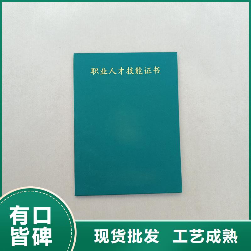 实力商家