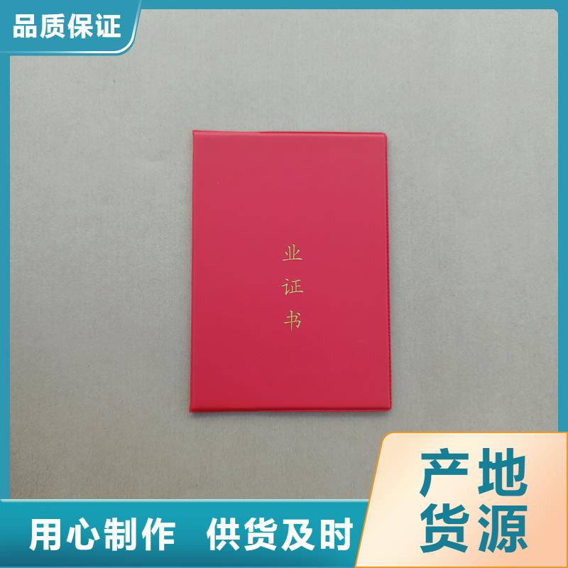 防伪水票印刷厂家视频-陕西省安康市国峰晶华防伪水票印刷厂家可服务区域石泉|紫阳|宝鸡|咸阳|商洛|延安|铜川|汉中|西安等