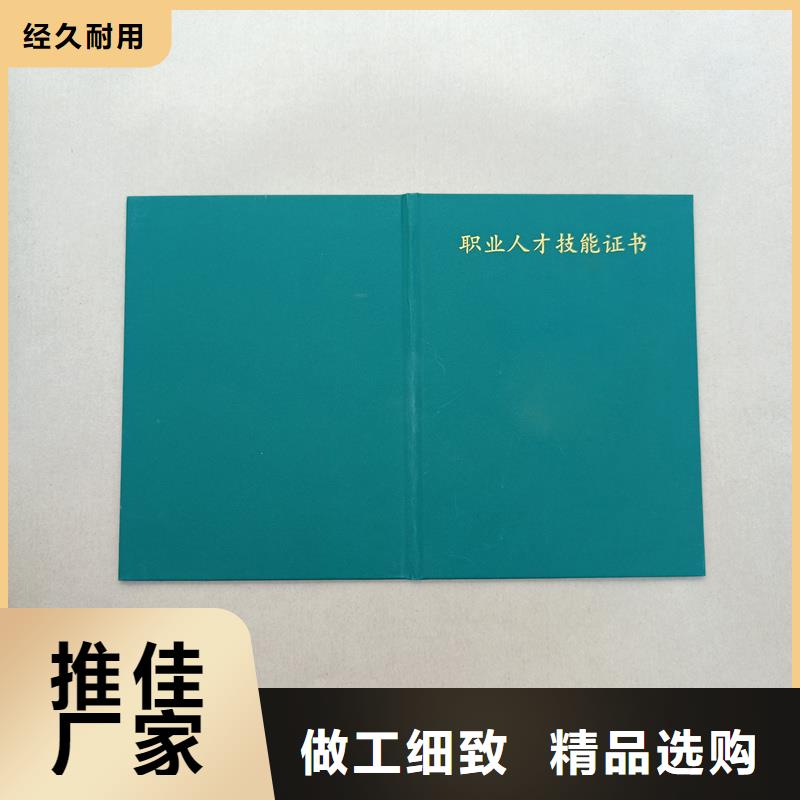 防伪餐票印刷厂家多家仓库发货