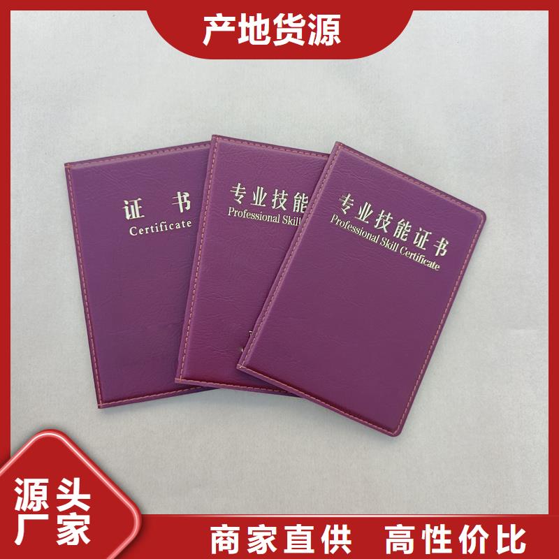  好货直销