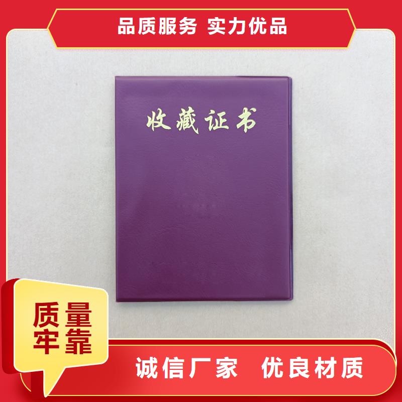 订制批发