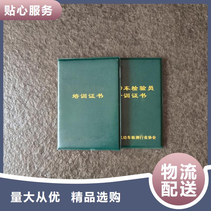 优良材质