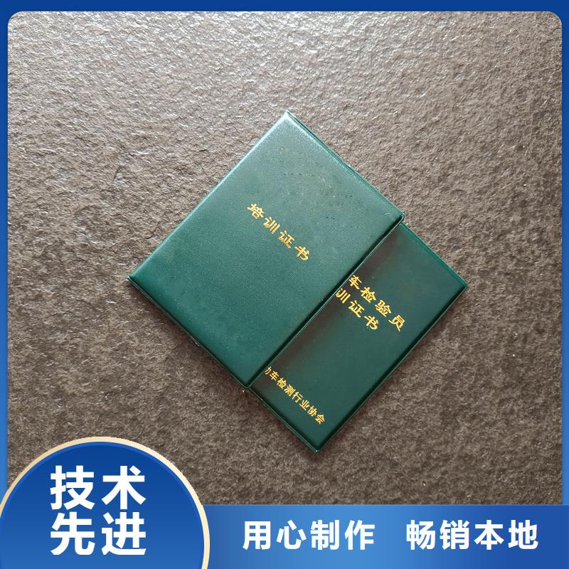 能源管理定做做的地方