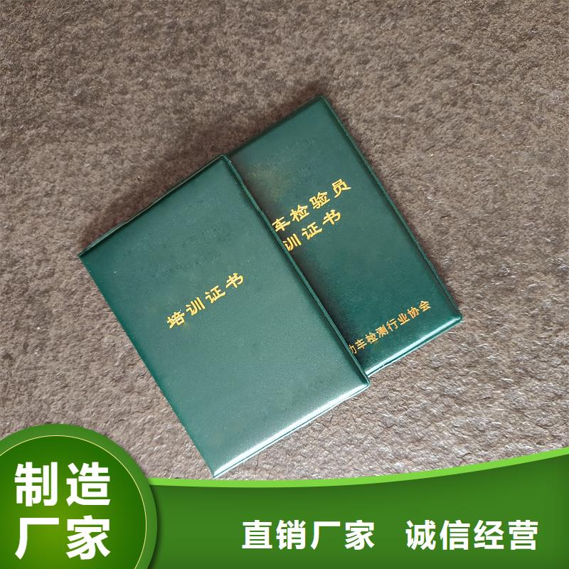 防伪水票印刷厂家视频-防伪水票印刷厂家|四川省|巴中|甘孜|绵阳|遂宁|自贡|乐山|成都