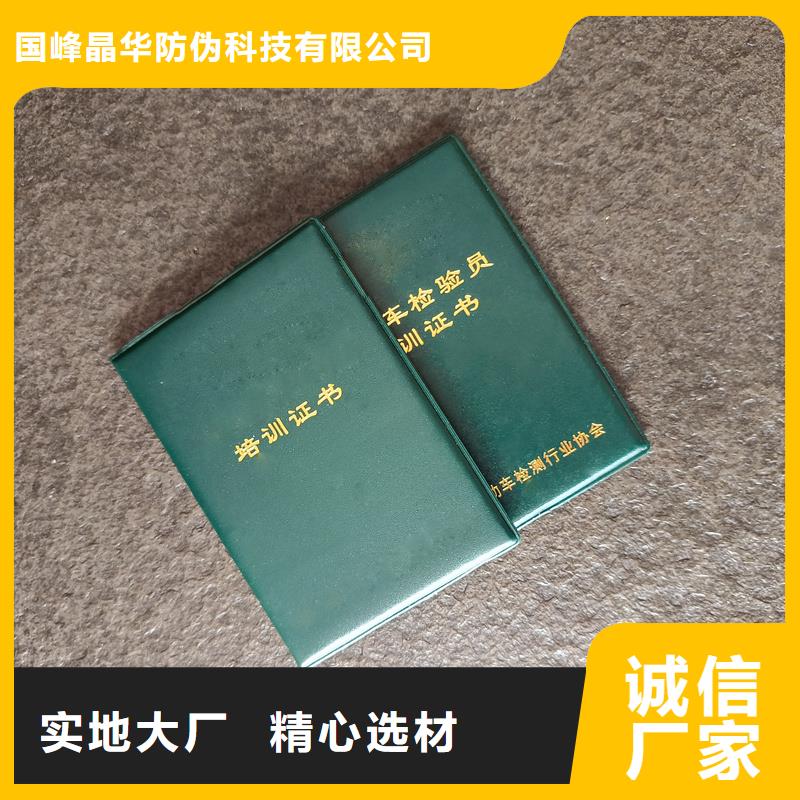  优选货源