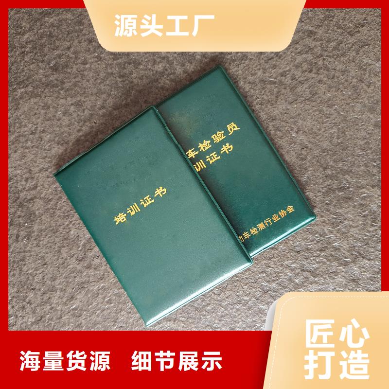 全新升级品质保障