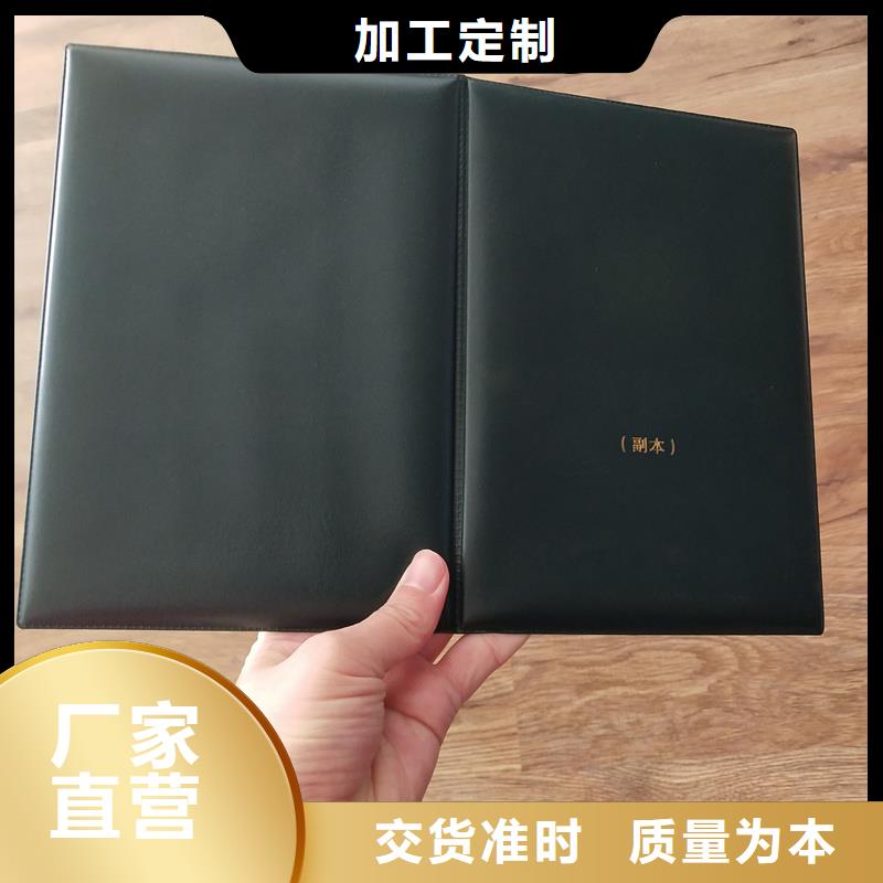 防伪合格证印刷公司精选货源
