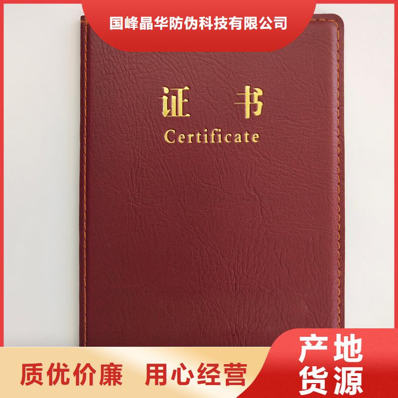 货源稳定