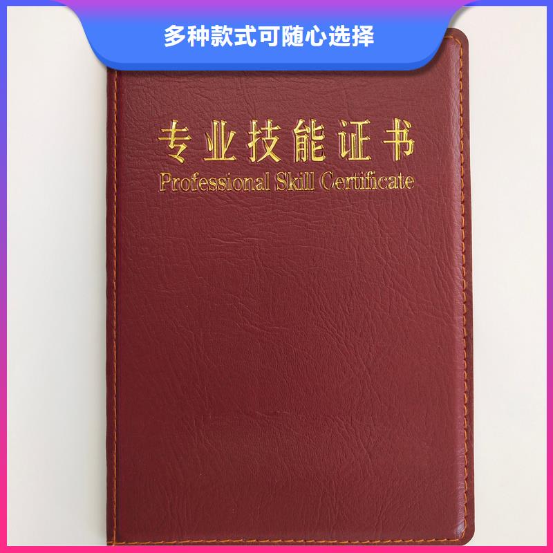 质量牢靠