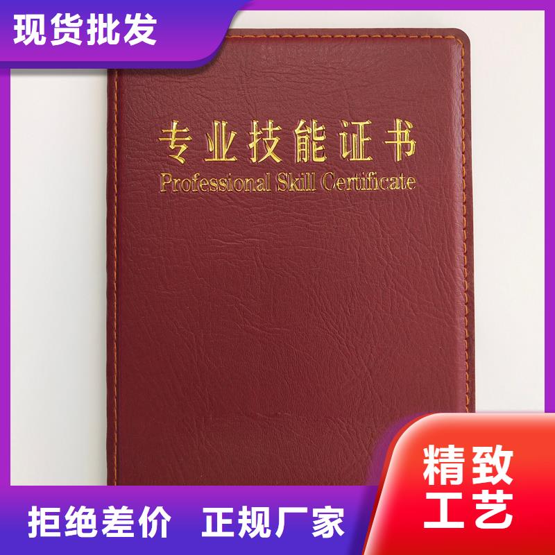 购买的是放心