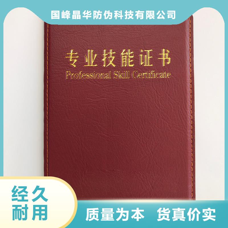 防伪水票印刷厂家视频-荆门市防伪水票印刷厂家-【同城】可服务区域钟祥|东宝|恩施|黄石|武汉|荆州|十堰|随州